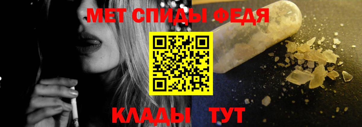 Амфетамин  Amphetamine Premium  Вход с VPN  Михайловка  Amphetamine 