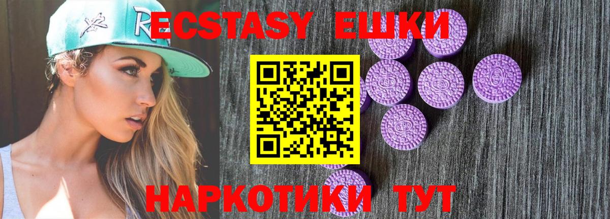 ЭКСТАЗИ таблы  Вход с VPN  Ecstasy  Михайловка  купить наркотики сайты  ЭКСТАЗИ бентли 