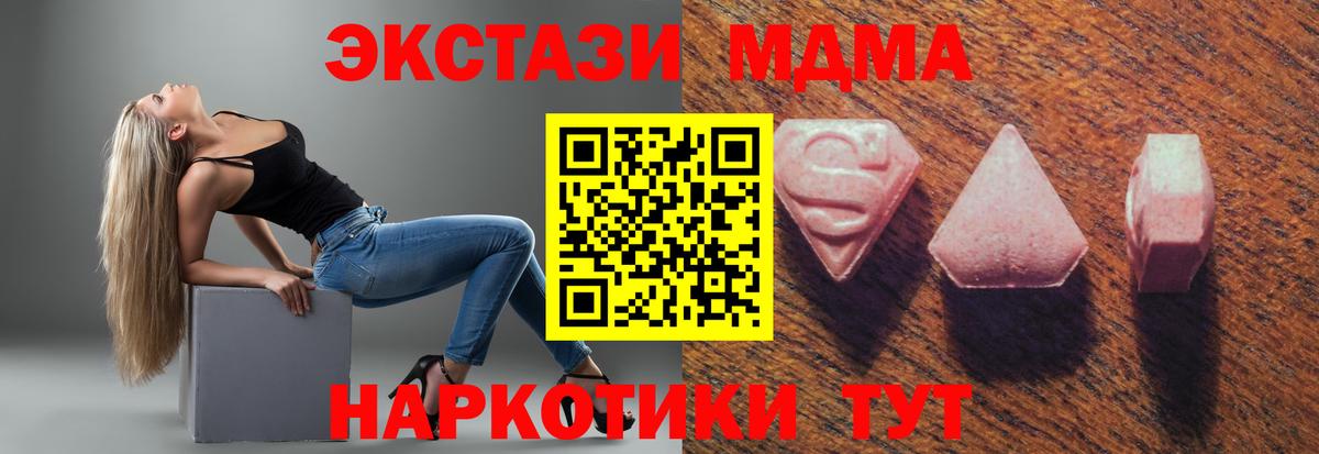 Ecstasy 99% Михайловка
