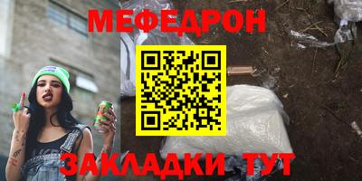 бутират Шебекино