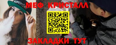 стафф Шелехов