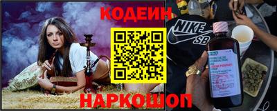 ПСИЛОЦИБИНОВЫЕ ГРИБЫ Шахты