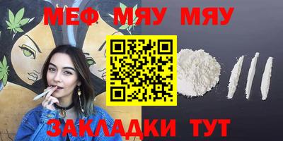 стафф Шелехов