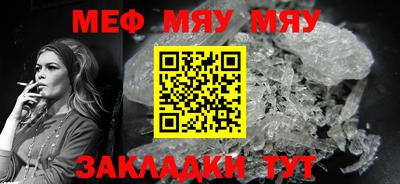 стафф Шелехов