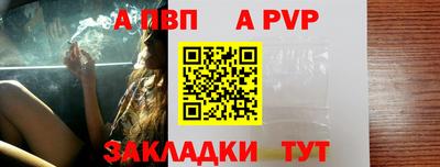 винт Чебоксары