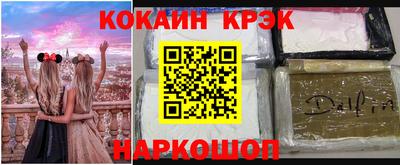 MESCALINE Чебаркуль