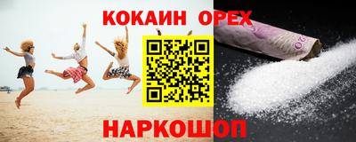 MESCALINE Чебаркуль
