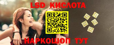 ПСИЛОЦИБИНОВЫЕ ГРИБЫ Шахты