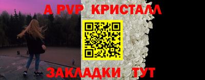бутират Шебекино