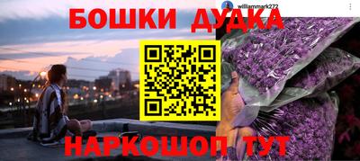 меф VHQ Чапаевск