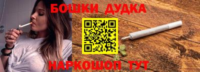 бутират Шебекино