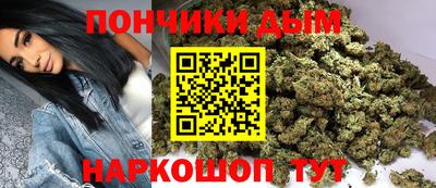 бутират Шебекино