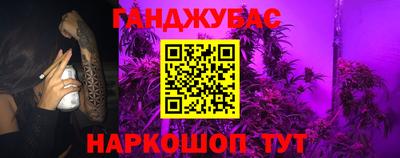 бутират Шебекино