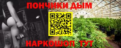 бутират Шебекино