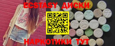 бутират Шебекино
