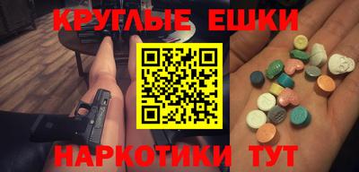 ПСИЛОЦИБИНОВЫЕ ГРИБЫ Шахты