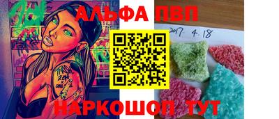 стафф Шелехов