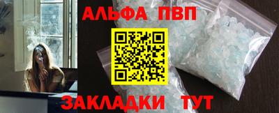 бутират Шебекино