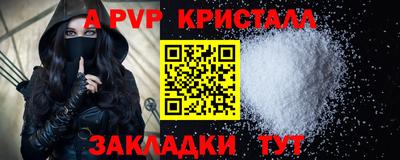 ПСИЛОЦИБИНОВЫЕ ГРИБЫ Шахты