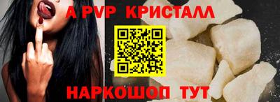 бутират Шебекино