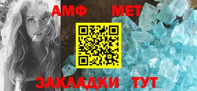 стафф Шелехов