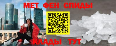 меф VHQ Чапаевск