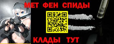 MESCALINE Чебаркуль