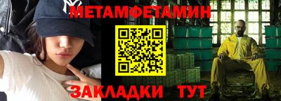 MESCALINE Чебаркуль
