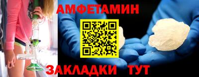 MESCALINE Чебаркуль