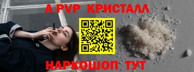 винт Чебоксары