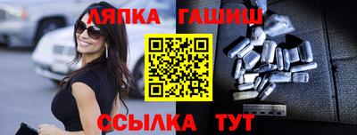 стафф Шелехов