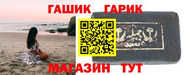 стафф Шелехов