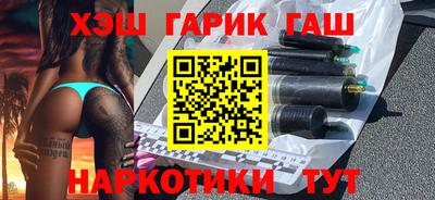 MESCALINE Чебаркуль