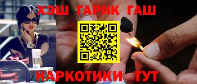 меф VHQ Чапаевск