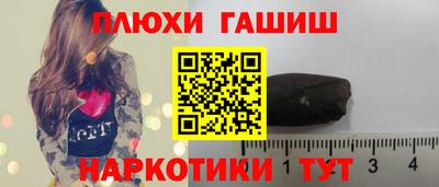 меф VHQ Чапаевск