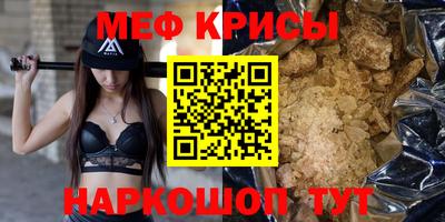 бутират Шебекино