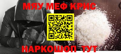 винт Чебоксары