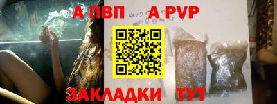 бутират Шебекино