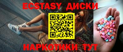бутират Шебекино