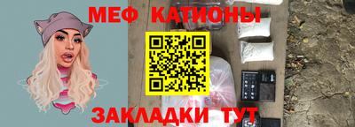 стафф Шелехов