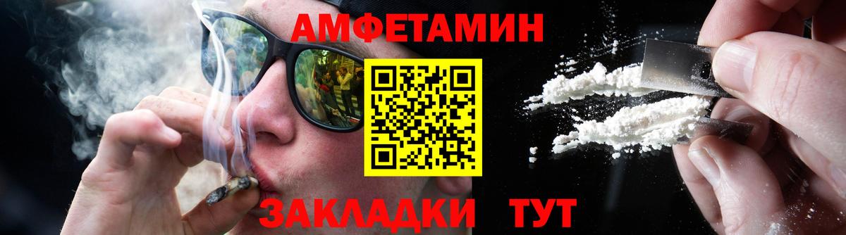 Михайловка  Первитин винт  Вход с VPN 