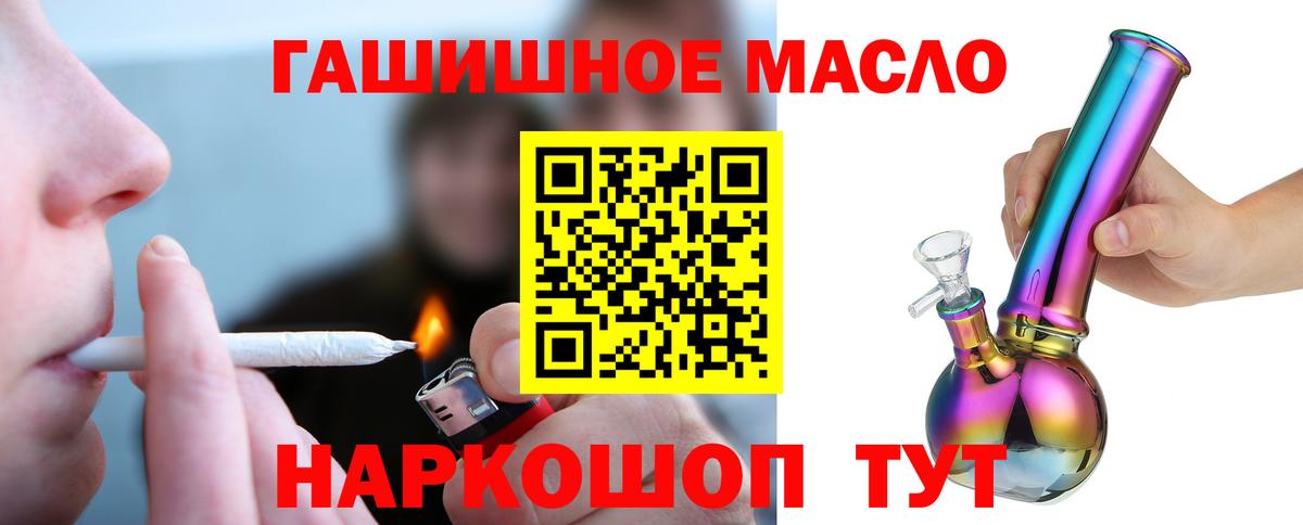 Дистиллят ТГК Wax Михайловка