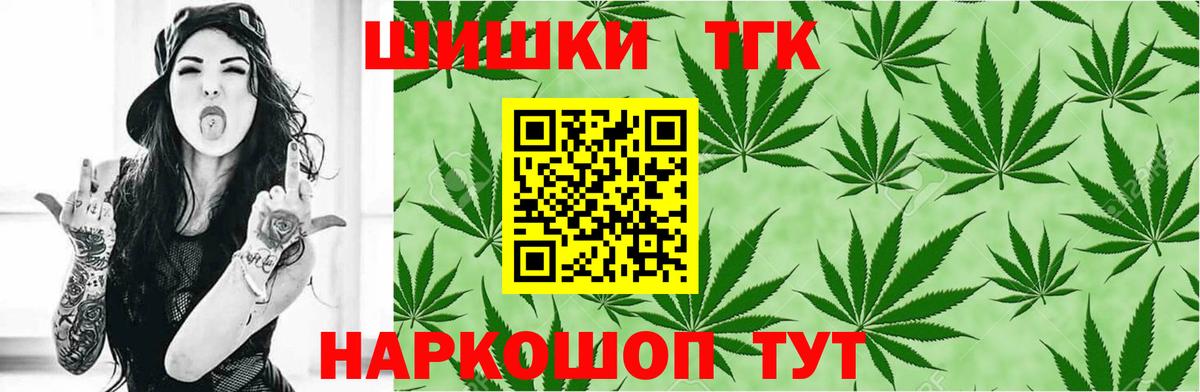 Бошки Шишки White Widow  Марихуана Ganja  Михайловка  Бошки Шишки AK-47  Каннабис конопля  Вход с VPN 